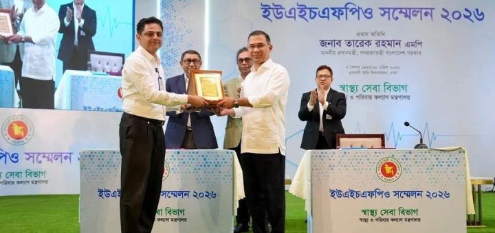 স্বাস্থ্য সেবার মান উন্নয়ন ক্যাটাগরিতে ফরিদপুর এর ভাঙ্গা উপজেলা স্বাস্থ্য কমপ্লেক্স সারাদেশের মধ্যে সেরা নির্বাচিত হওয়ার গৌরব অর্জন করেছে